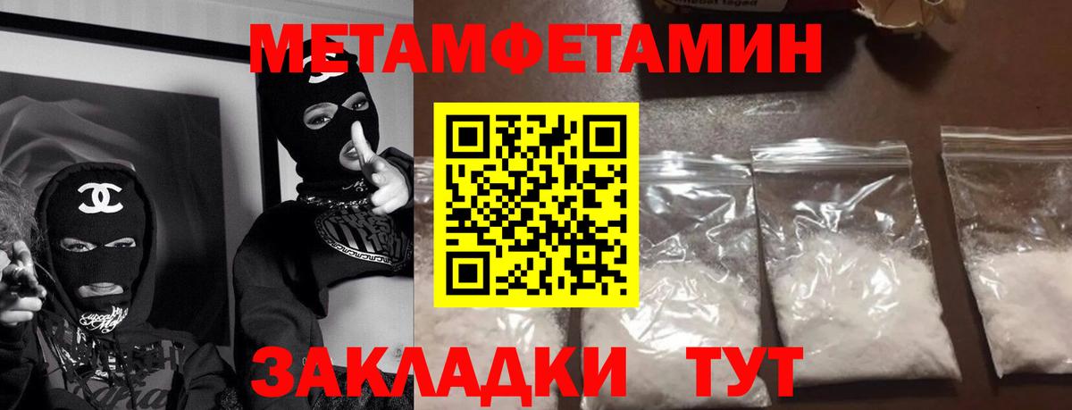 Амфетамин Розовый Серов