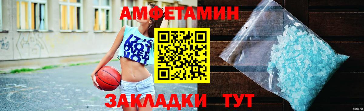 АМФЕТАМИН 98%  АМФ  Серов  Вход с VPN 