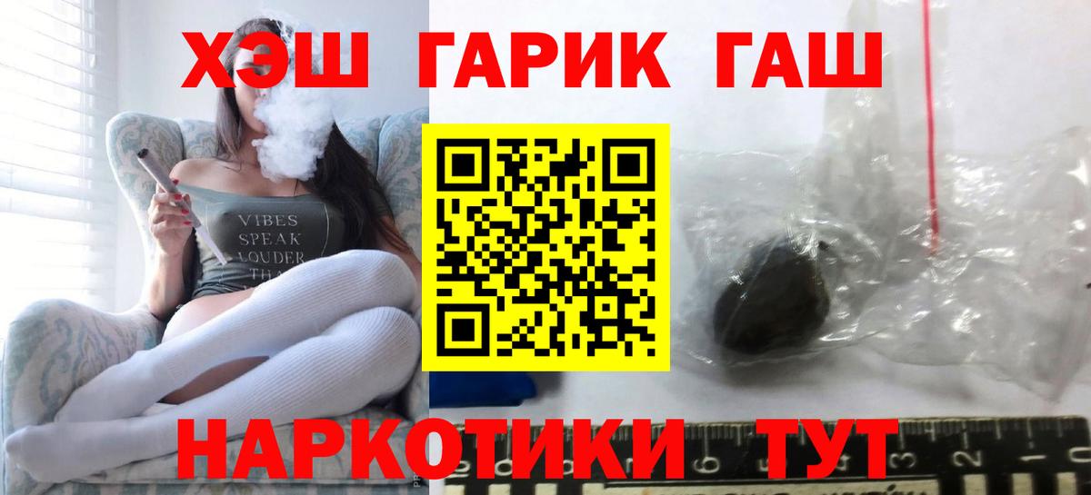 Гашиш Изолятор  Вход с VPN  ГАШИШ убойный  Серов 