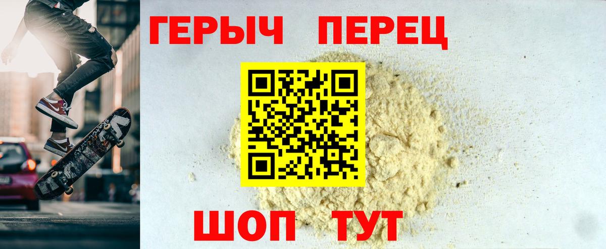 Марихуана  LSD-25  Меф кристаллы  Меф МЯУ МЯУ  Экстази  Вход с VPN  Вейп ТГК  НБОМе  Серов  COCAIN  ГАШИШ 