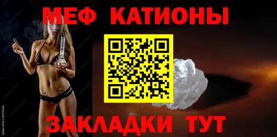 трава Нарткала