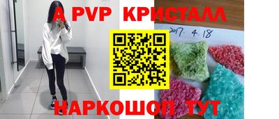 jwh Наро-Фоминск