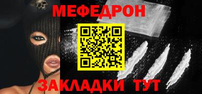 jwh Наро-Фоминск