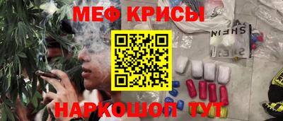 jwh Наро-Фоминск