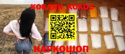 метамфетамин Нальчик