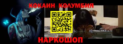 трава Нарткала