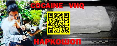 jwh Наро-Фоминск