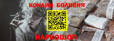 jwh Наро-Фоминск