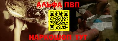 jwh Наро-Фоминск
