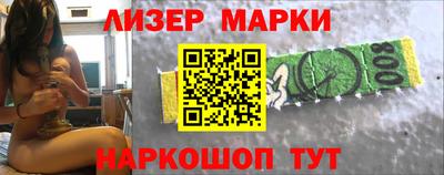 jwh Наро-Фоминск