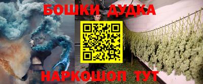 трава Нарткала