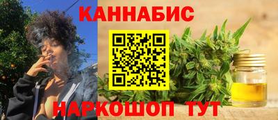 трава Нарткала