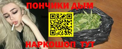 трава Нарткала