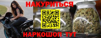 трава Нарткала