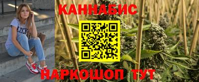 метамфетамин Нальчик