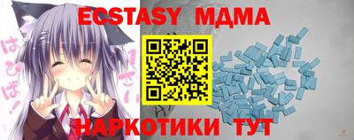 метамфетамин Нальчик