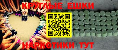 трава Нарткала