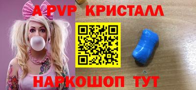 метамфетамин Нальчик
