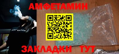 метамфетамин Нальчик