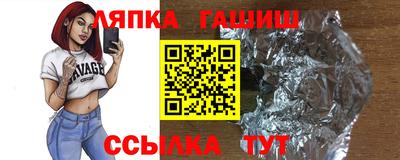 метамфетамин Нальчик