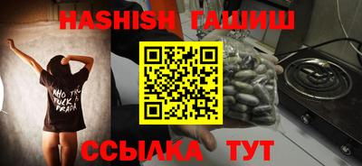 jwh Наро-Фоминск