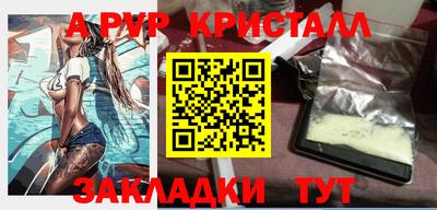 метамфетамин Нальчик