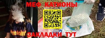 трава Нарткала