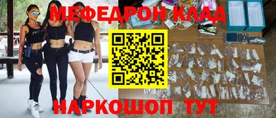 трава Нарткала