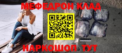 трава Нарткала