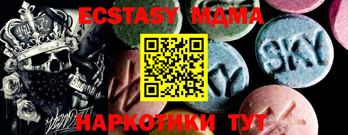Амфетамин Серов