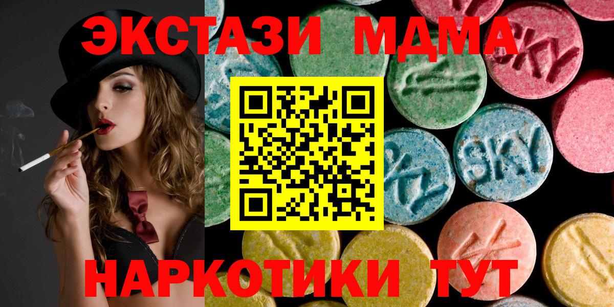 MDMA VHQ Серов