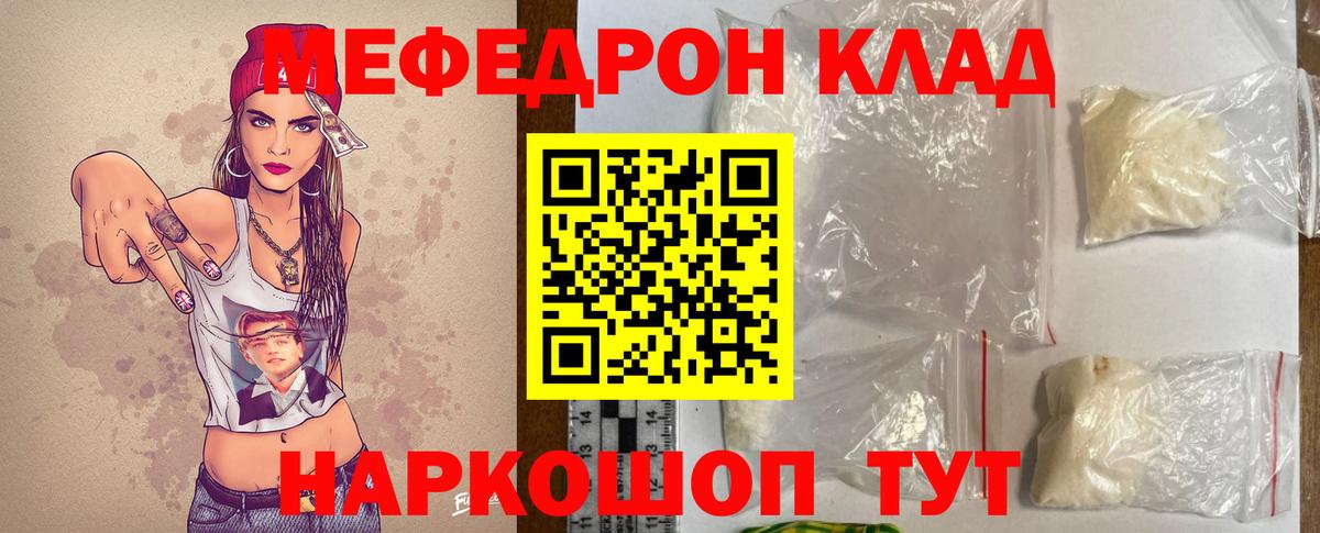 Серов  Мефедрон VHQ  Меф кристаллы  Меф  ОМГ ОМГ ССЫЛКА  Вход с VPN 