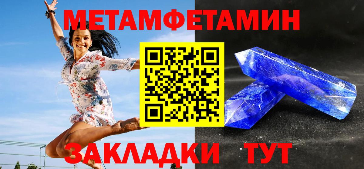 Серов  МЕТАМФЕТАМИН мет  Вход с VPN 